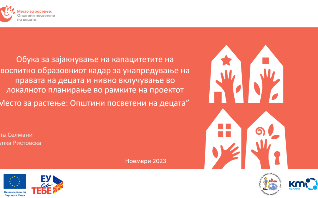 Name of presentation: Cyber violence, understanding cyber bullying and the role of local stakeholders in its prevention