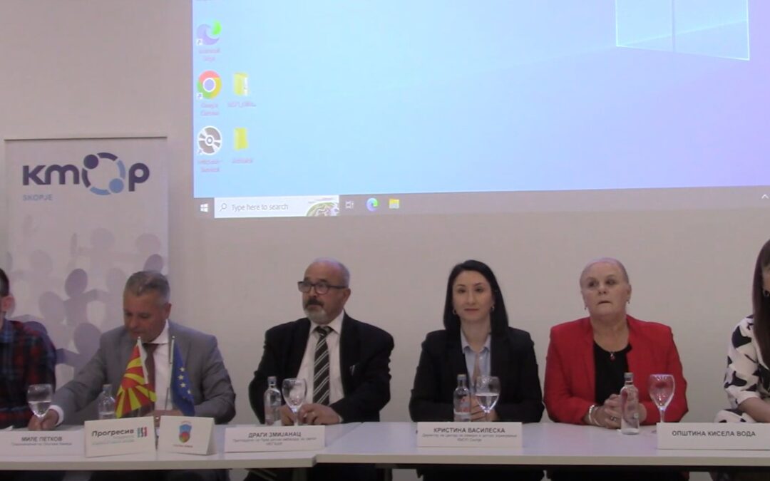 Локална Конференција „Виница – Општина Посветена На Децата“