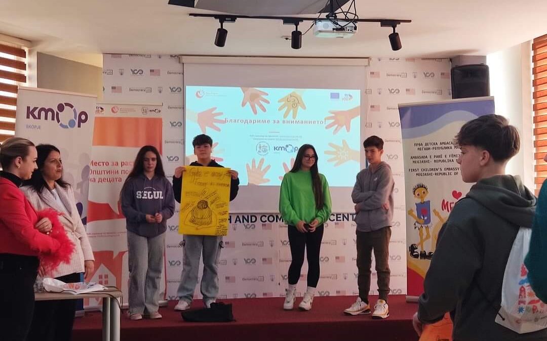 Консултации со деца во Гостивар