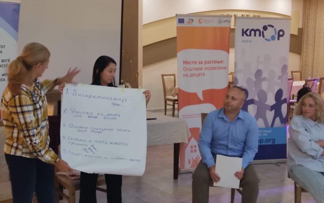 Консултации во Дебар