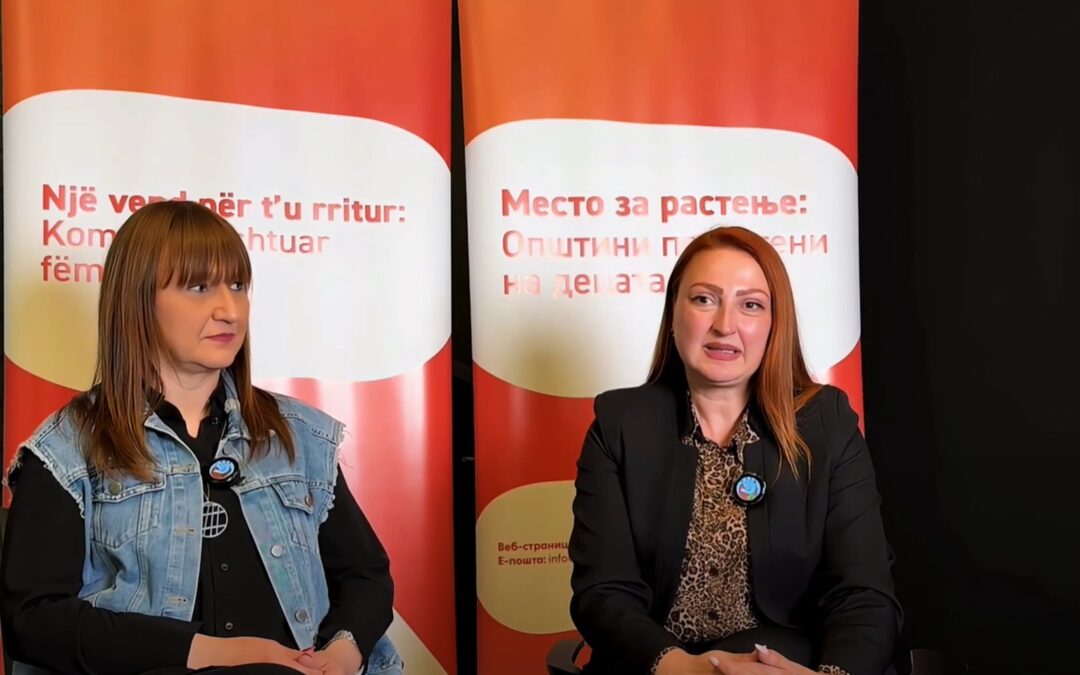 Постигнувања и најдобри практики од Велес со, Верица и Еленче